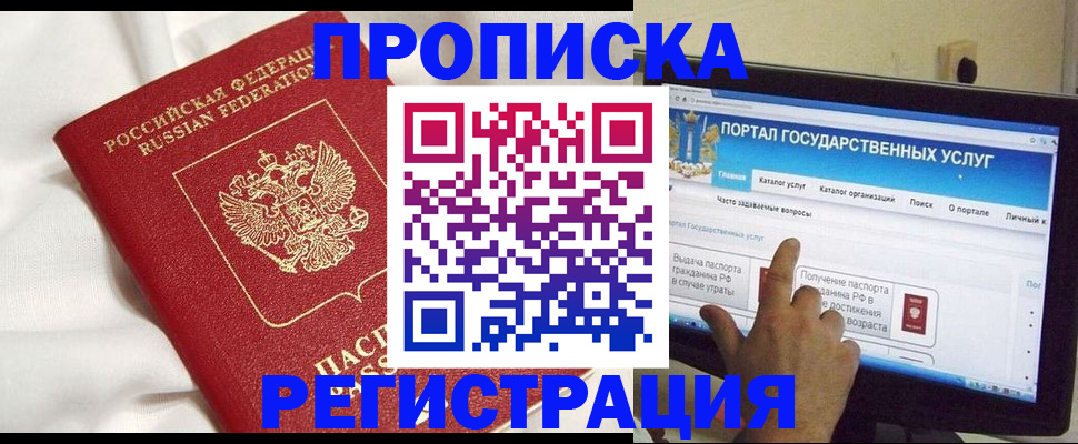 форма 3 в Златоусте