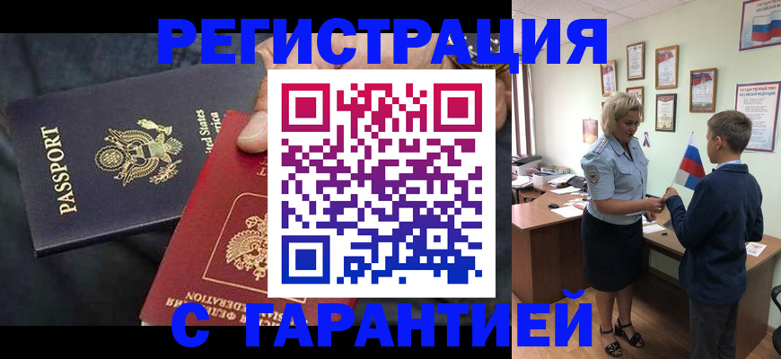 форма 3 в Златоусте